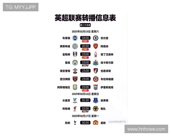 015足球比赛直播全程回顾精彩瞬间与战术分析 015足球比赛直播全程回顾精彩瞬间与战术分析