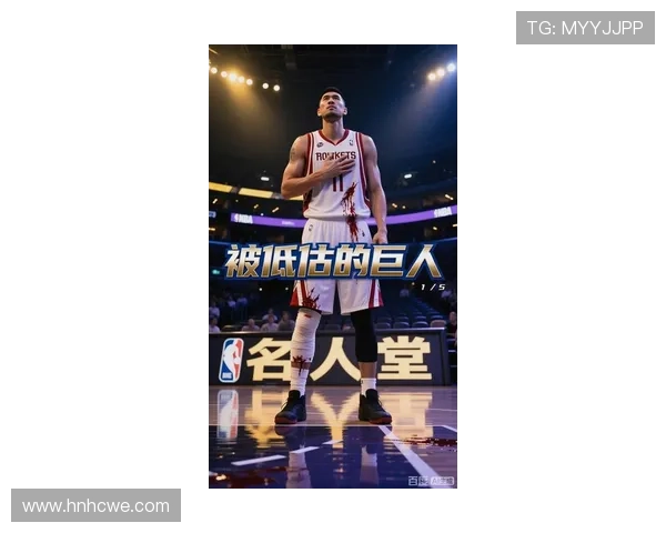当瘦小身材的选手挑战篮球巨人姚明的传奇对决 当瘦小身材的选手挑战篮球巨人姚明的传奇对决