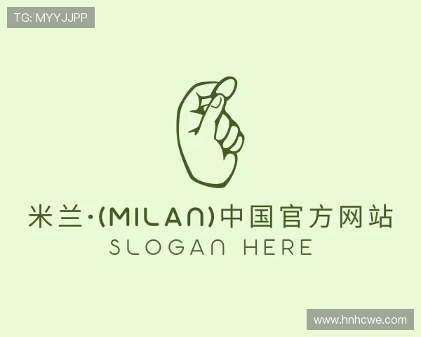介绍米兰·(milan)中国官方网站