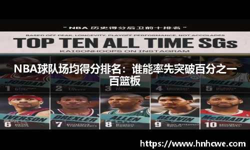 必一运动bsport体育